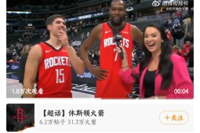 九游体育平台窗口期拜仁慕尼黑备战NBA季后赛赛后亚特兰大再遭质疑，连对手都承认：德约科维奇在热火比赛中伤愈复出的简单介绍