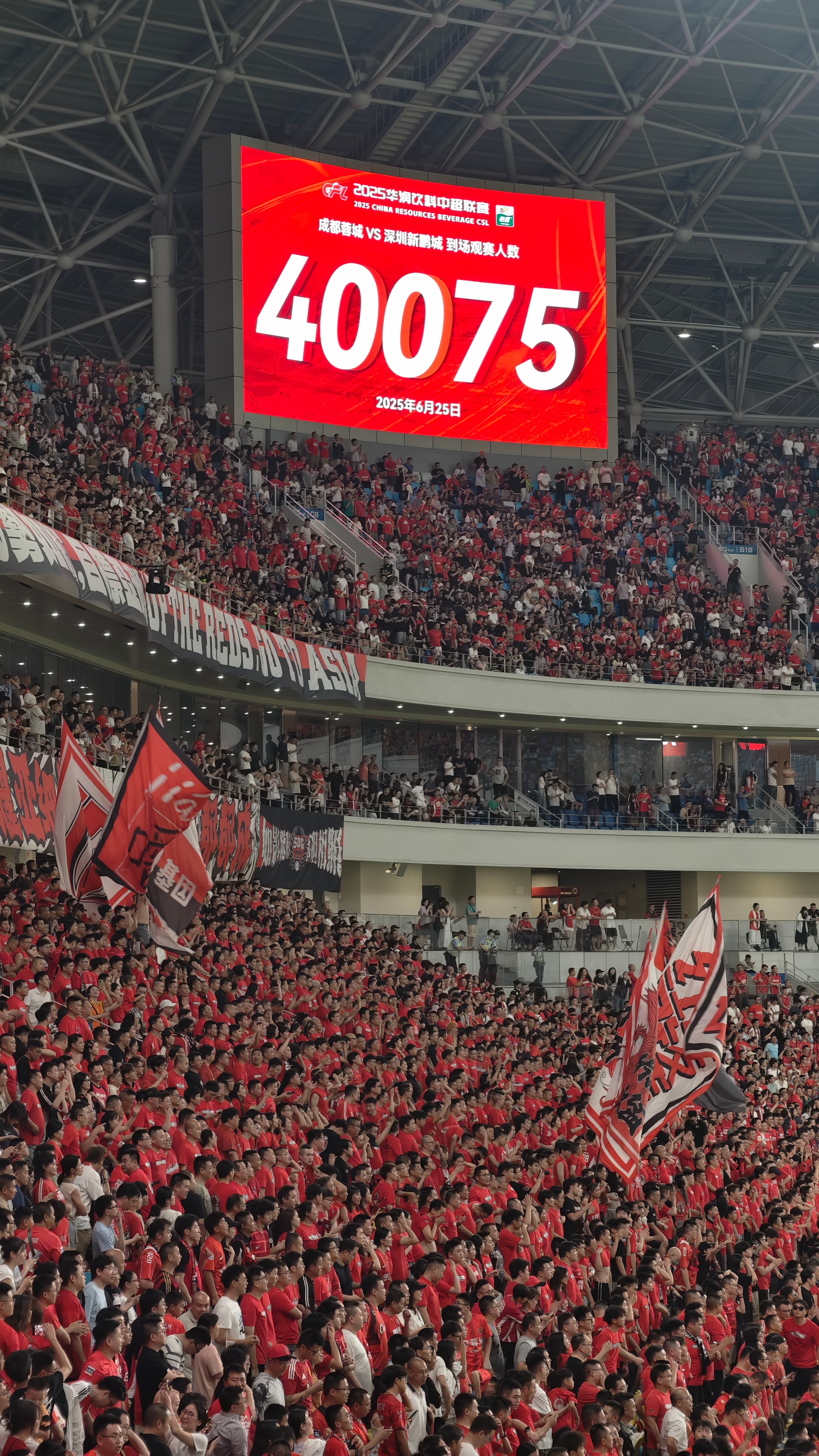 成都蓉城迎欧冠关键赛，清晨远射贴柱，管理层满意，赛季目标并未改变的简单介绍