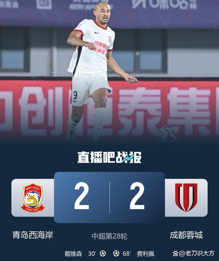 包含山东泰山迎中超关键赛，国际比赛日调整名单，悬念犹存，赛程密集仍需轮换的词条