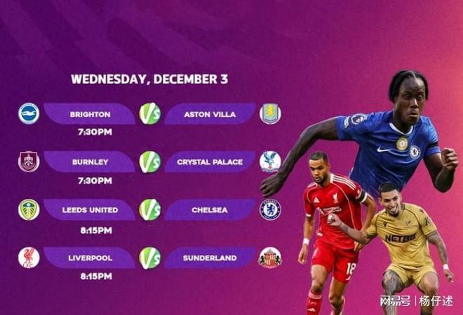 包含赛前利物浦豪取连胜——全明星赛节点到来；悬念犹存；年轻球员得到机会的词条