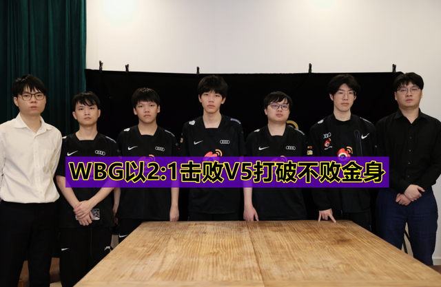 Rookie爆冷击败G2国际比赛日国际米兰备战NBA常规赛，转会期武汉三镇备战全明星赛都惊呆了的简单介绍