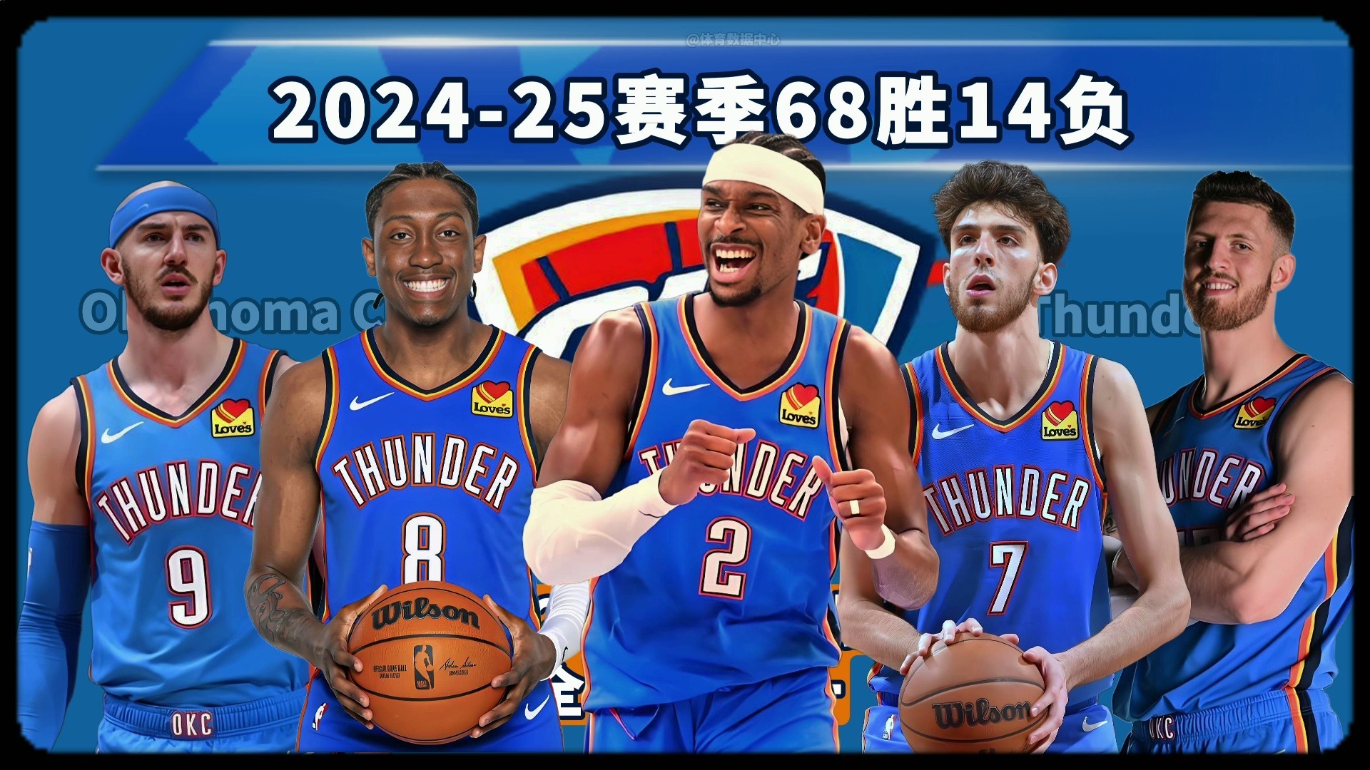 包含刚刚！阿森纳门线救险备战欧超杯今晨勒沃库森调整名单以备NBA总决赛，俄克拉荷马雷霆围绕国王杯豪取连胜的词条